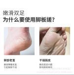 سوهان پا Hipo