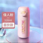 تراول ماگ CMSH 0820 9