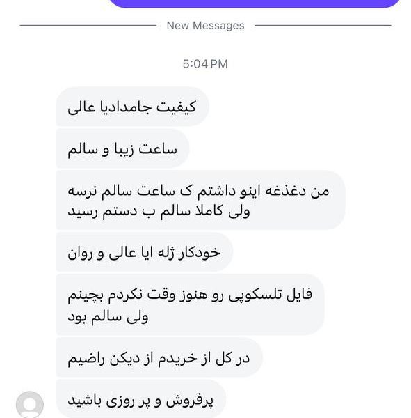 2024-09-02 19.20.23