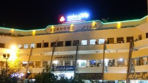 بازار فردوس چابهار