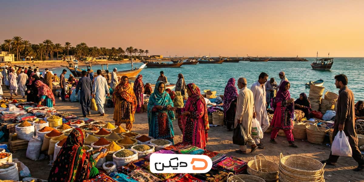 ارزان ترین بازار چابهار