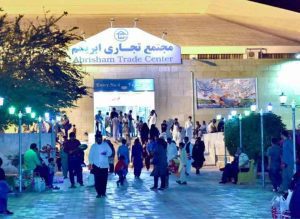 مجتمع ابریشم چابهار