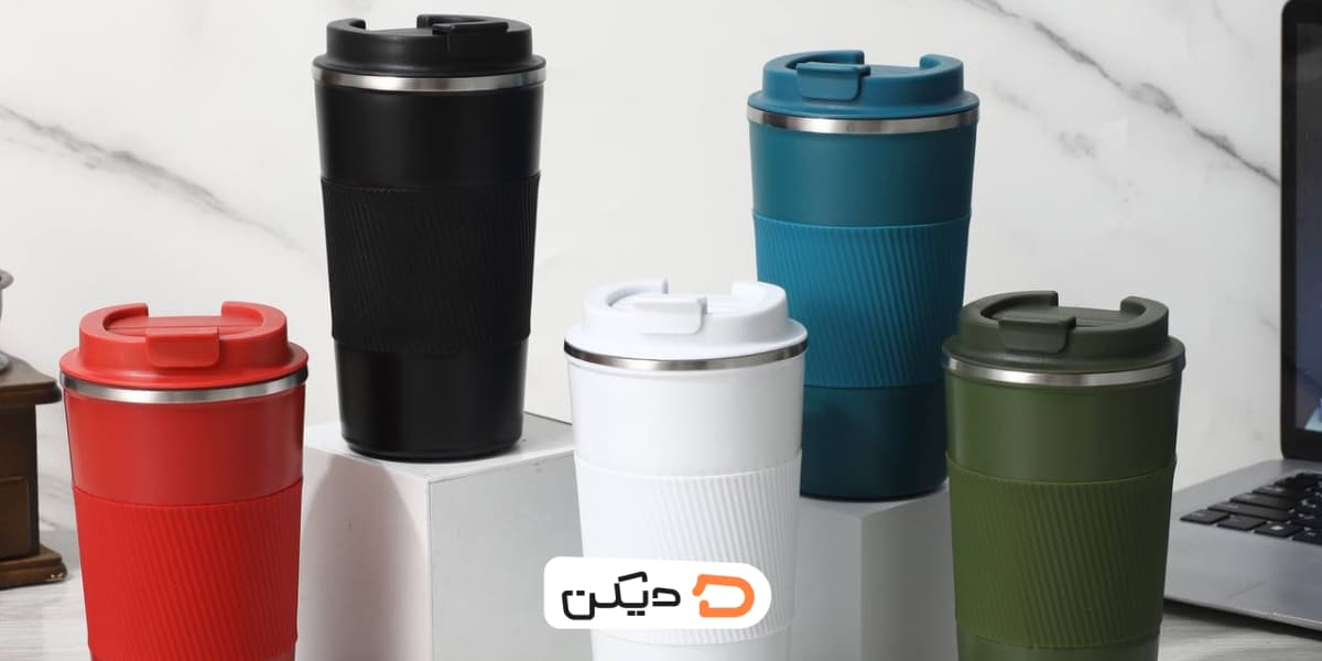 تراول ماگ های چند منظوره