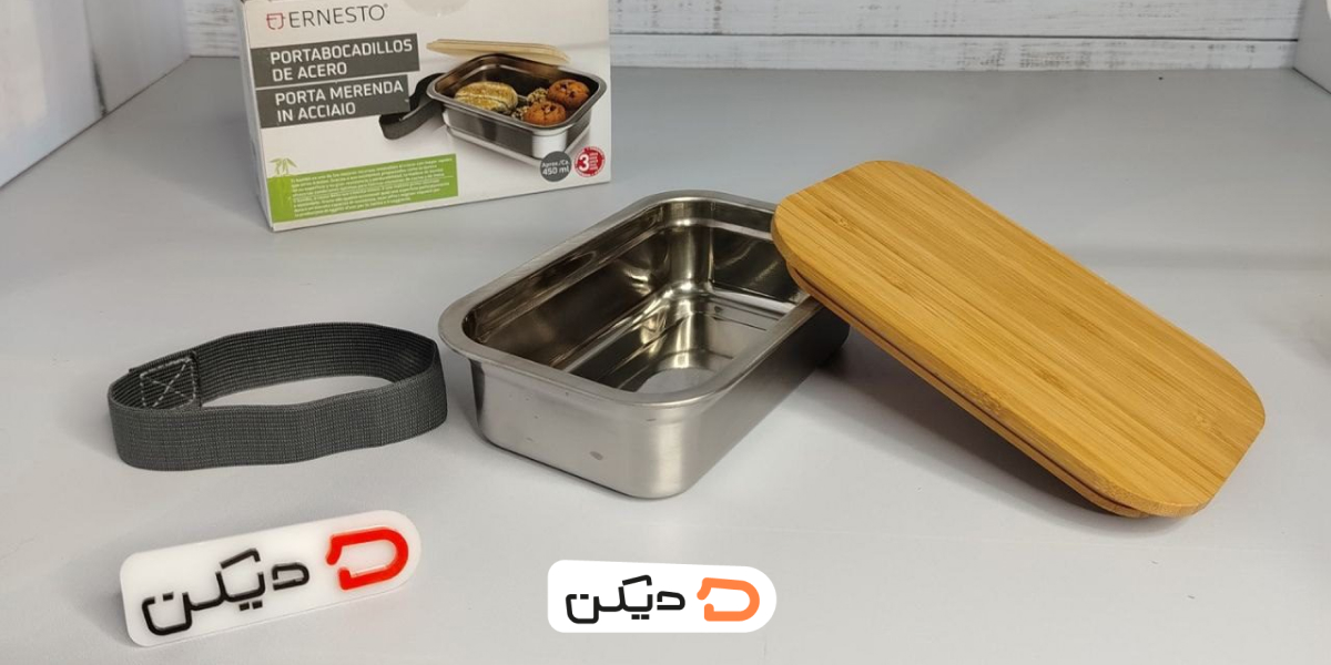 لانچ باکس استیل چیست