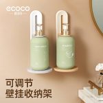 استند دیواری پمپ مایع برند ecoco