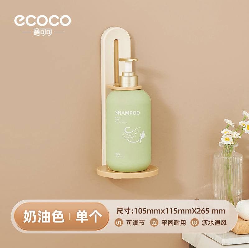 2025-08-15 19.08.31 استند دیواری پمپ مایع برند ecoco
